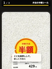 きれいにはがして